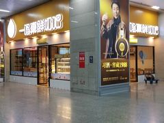 门面-一鸣真鲜奶吧(温州南站店)