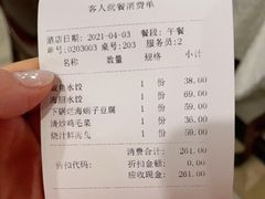 -牟传仁饭庄(星海店)