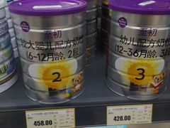 -综合保税区进口商品直销中心(新百店)