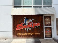 -Dampa Seafood Grill - Dubai