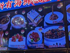 -鹊华居·地道鲁菜·海鲜·融合味(大明湖店)