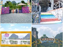 -英西峰林·洞天仙境