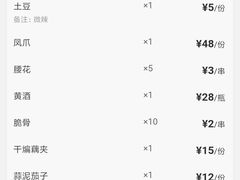 -小民大排档(马场角横路店)