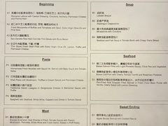 -北辰洲际酒店·IT MAMA意式家味餐厅