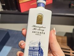 -华山263老字号品牌馆
