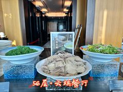 -金陵饭店 56F 家·海鲜火锅餐厅