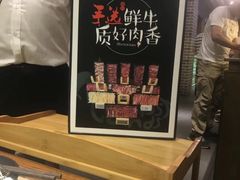 -手选潮汕鲜活牛肉火锅(二七广场店)