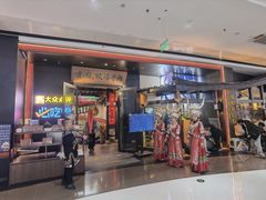 -贵厨酸汤牛肉(花果园国际中心店)
