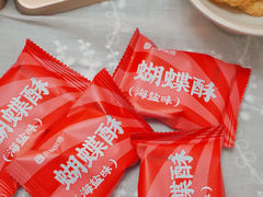 -良枫友信(陈家祠店)