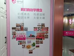 -爱月宝月嫂·育儿嫂(哈尔滨总店)