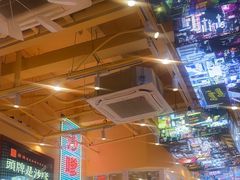 -荣叔港式沙嗲牛肉火锅(正佳潮流店)