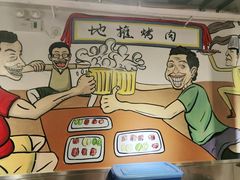 -英雄故事地摊烤肉(马驹桥店)