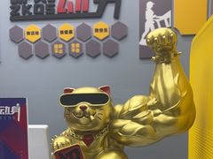 -即刻健身馆(对外经贸店)