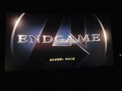 -金逸影城IMAX(光美湛江赤坎店)