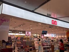 -名创优品(海珠乐峰广场店)