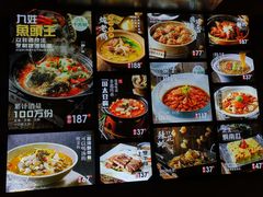 -严州府·地道建德菜