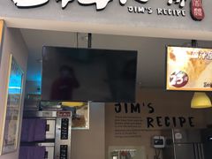 门面-小熊吉姆(kkone店)