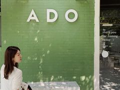-ADO KAFE(大学城店)