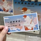 魔都茶饮季 Adez燕麦奶的健康生活