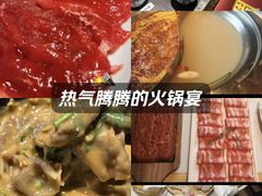 -焱三乐四川火锅店(经纬街店)