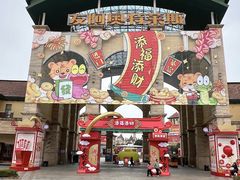 -长沙友阿奥特莱斯
