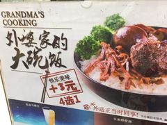 -五芳齋粽子点心(浦北路店)