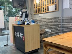 -笼铭坊(北蔡店)