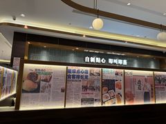 -添好运(武商MALL店)