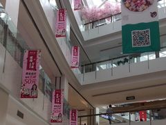 -五缘湾悦都汇购物中心