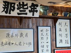 -那些年一起吃串的地方烧烤(观前街店)