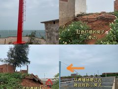 -硇洲岛旅游区
