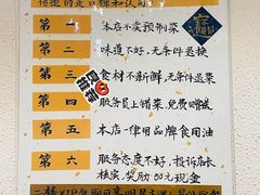 -白家餐厅(徐家汇店)