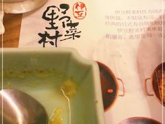 -伊豆野菜村(大族广场店)