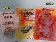 -世纪联华超市(浦电路店)