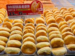 -味多美蛋糕(中关村店)