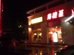 门面-肯德基(大兴火车站店)