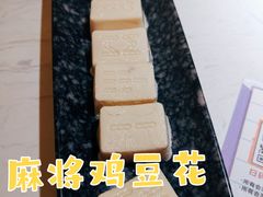 -哥老官重庆美蛙鱼头(圆融广场店)