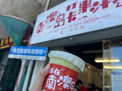 -南澳岛打卡果汁冰公司
