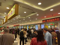 -芦庄子桂顺斋(和平路总店)