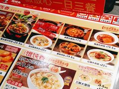 -南城香(四路通店)