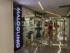 -马泷齿科·皓康门诊(尚都SOHO店)