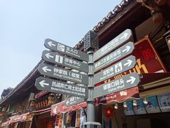 -磁器口古镇