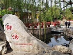 -华清宫景区