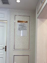 -武汉五洲整形外科医院