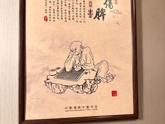 -裕和堂中医推拿艾灸(太古汇臻品店)