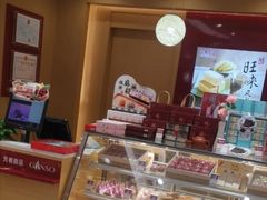 -元祖食品GANSO(江宁万达店)