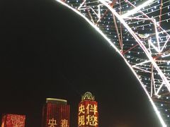 -万绿园