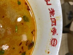 -老四季(总店)