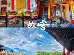 -故宫博物院(故宫)