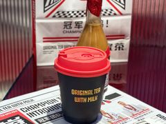 -港究茶·冠军丝袜奶茶(皇庭广场店)